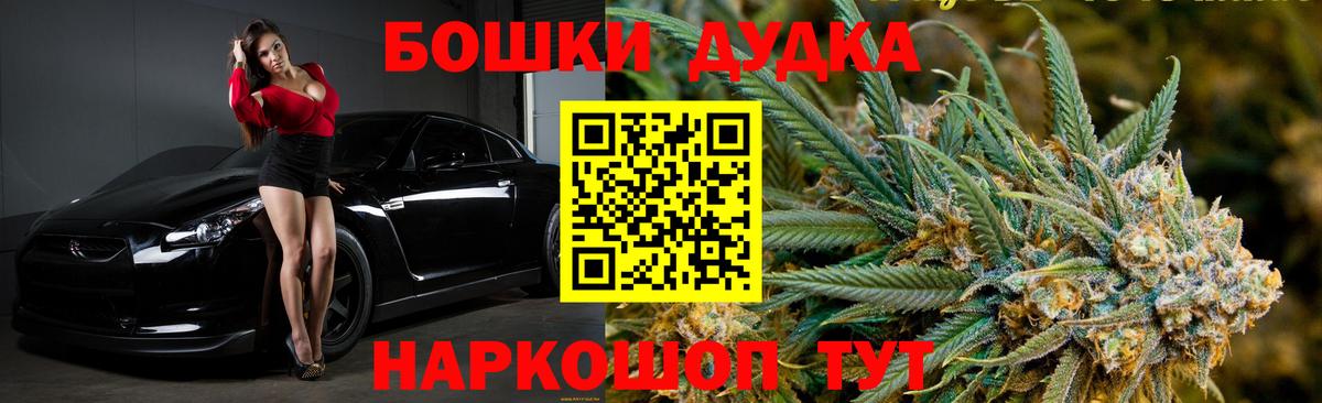 МАРИХУАНА MAZAR  Вход с VPN  Ханты-Мансийск  Канабис MAZAR  Каннабис сатива 